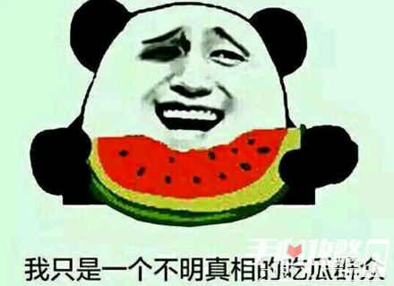 吃瓜今日吃瓜汇总,热点事件一网打尽