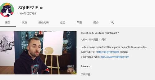 网红吃瓜爆料网页