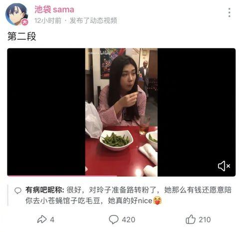 网红吃瓜爆料网页