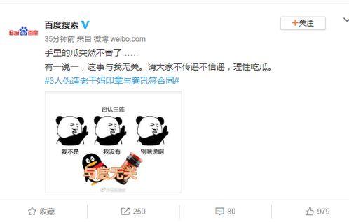 今日吃瓜资讯,娱乐圈最新爆料，揭秘明星幕后故事