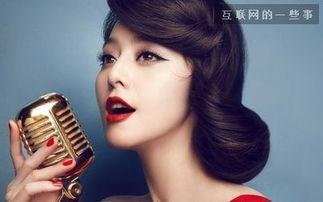 中国明星网红对比,跨界魅力与影响力对决