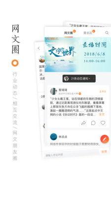 网文瓜今日行情,揭秘今日热门作品背后的秘密