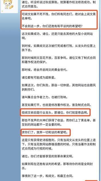 网文瓜今日行情,揭秘今日热门作品背后的秘密