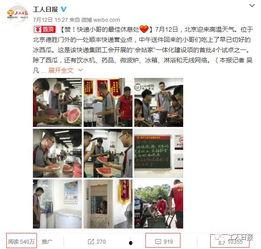 吃瓜小哥爆料事件,娱乐圈最新爆料事件大起底