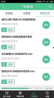 外网吃瓜爆料软件下载,下载热潮背后的真相