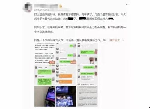 热门吃瓜事件2022,笑料百出，揭秘娱乐圈风云