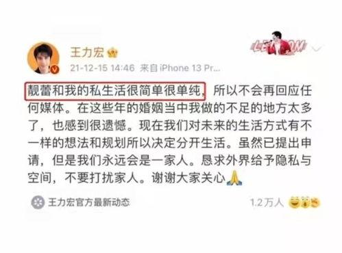 热门吃瓜事件2022,笑料百出，揭秘娱乐圈风云