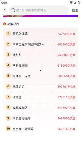 吃瓜黑料51下载,下载背后的真相与争议