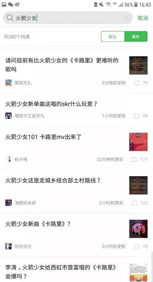 怎么找吃瓜爆料群,轻松加入吃瓜爆料群，掌握热门资讯一手信息