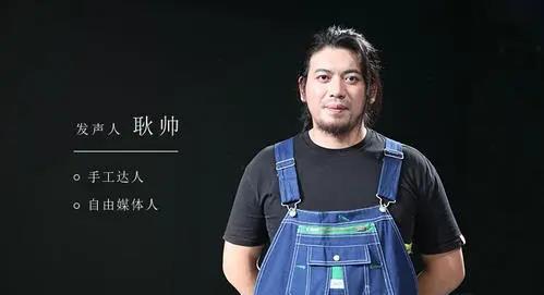 明星网红手工耿,网红匠心独运，打造独特创意传奇
