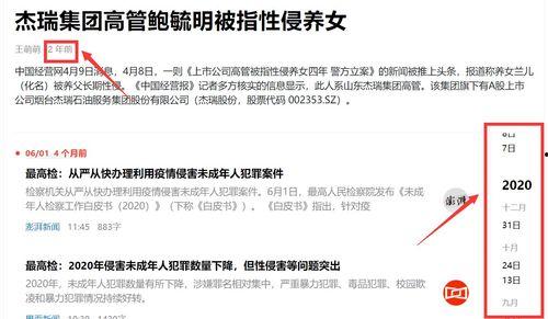 热门大瓜必看大瓜网址,一网打尽全网热点事件