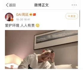 娱乐圈的员工吃瓜视频大全,幕后趣闻一网打尽