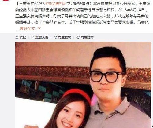 娱乐圈的员工吃瓜视频大全,幕后趣闻一网打尽