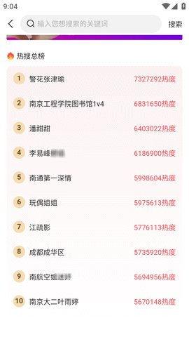 热门大瓜每日更新,揭秘娱乐圈最新动态