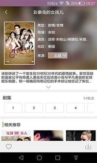 热门大瓜每日更新,揭秘娱乐圈最新动态