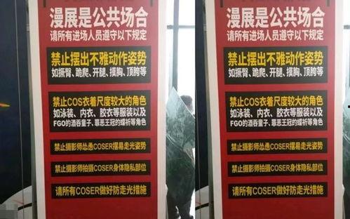 漫展吃瓜事件爆料,揭秘幕后真相与网友热议