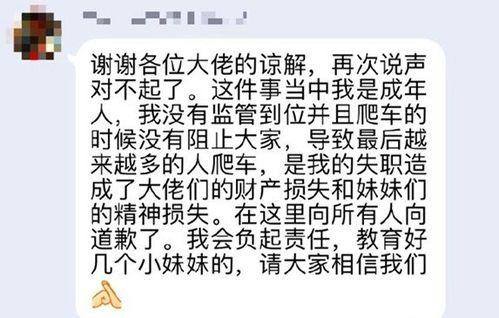 漫展吃瓜事件爆料,揭秘幕后真相与网友热议