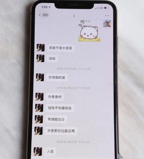 今日小猪的瓜,揭秘娱乐圈最新热点事件
