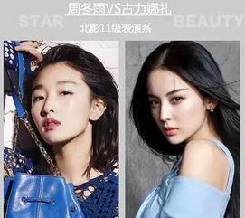 明星网红歌手对比,跨界融合的娱乐新势力对比