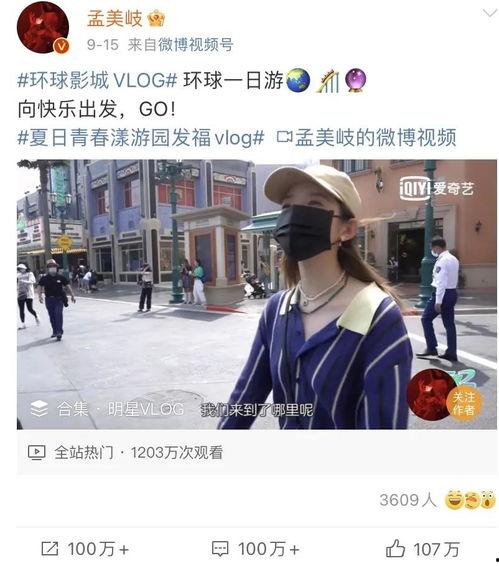 明星网红最新打卡,揭秘网红打卡新潮流