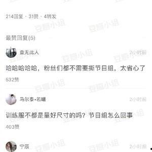 热门视频直播吃瓜,揭秘热门视频背后的热点事件