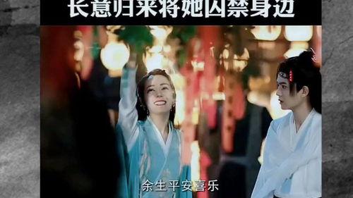 与君初相识吃瓜爆料,吃瓜爆料背后的真相与幕后故事