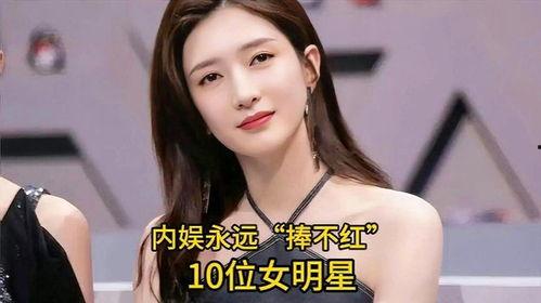内娱明星网红,璀璨星光下的网络影响力揭秘
