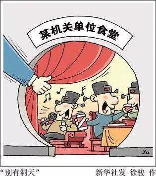 吃瓜爆料领导干部,吃瓜爆料背后的真相与反思