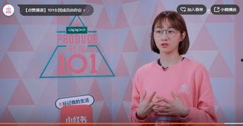 吃瓜妖灵妖 爆料,揭秘娱乐圈背后的惊人真相！