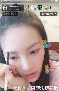明星网红在线直播