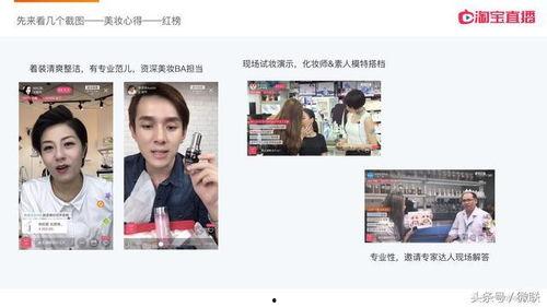 明星网红在线直播