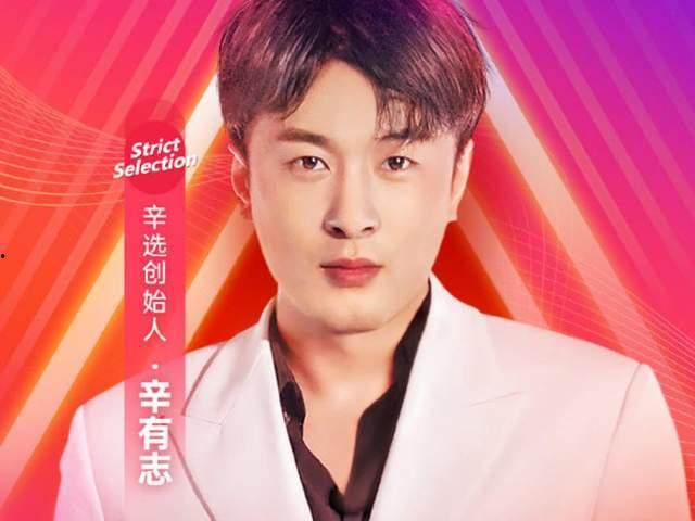 辛巴明星网红,从网红到商业帝国的崛起之路