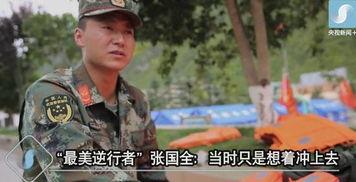 救灾的明星网红,传递爱与希望的使者