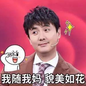 沈腾爆料吃瓜事件,娱乐圈背后真相曝光