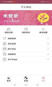网络热门吃瓜app,带你领略网络八卦新潮流