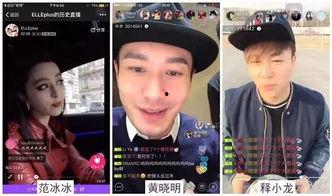 明星网红转场视频,揭秘幕后制作秘籍