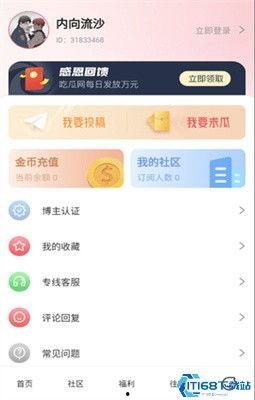 51爆料吃瓜陈怡汐,揭秘陈怡汐背后的惊人真相