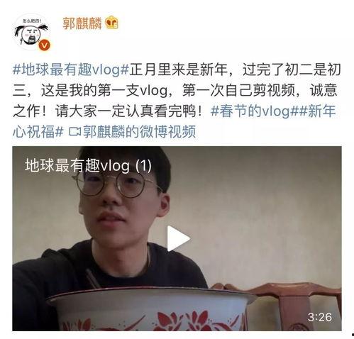 明星网红vlog视频,明星日常幕后生活大公开