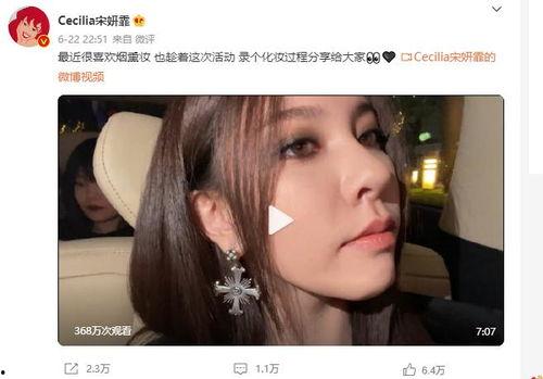 明星网红vlog视频,明星日常幕后生活大公开