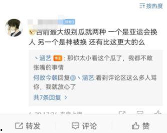 今日大瓜爆料,揭秘娱乐圈惊天秘密！