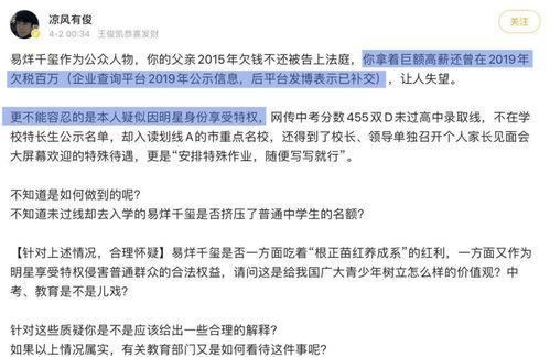 娱乐圈吃瓜爆料偷税漏税,吃瓜群众揭秘幕后真相