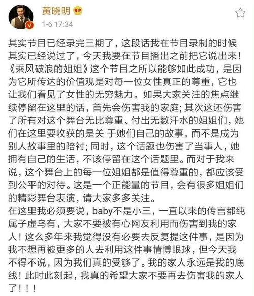 娱乐圈吃瓜爆料偷税漏税,吃瓜群众揭秘幕后真相