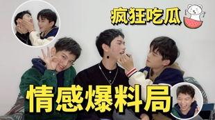 发型师吃瓜爆料,发型师眼里的娱乐圈明星发型秘密大曝光！