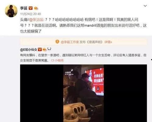 全员读心吃瓜娱乐圈小说,娱乐圈全员读心大揭秘