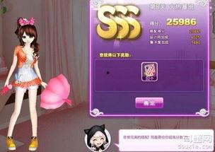 QQ炫舞热门瓜,揭秘热门瓜背后的精彩故事