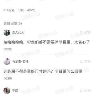 瓜哥今日吃瓜热门视频,今日热门视频背后的惊人真相