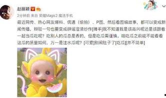吃瓜爆料今日吃瓜,揭秘娱乐圈最新热点事件