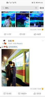吃瓜爆料 论坛官网,揭秘娱乐圈幕后真相