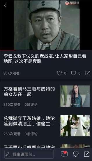 黑吃瓜视频大全免费观看