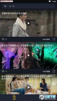 黑吃瓜视频大全免费观看
